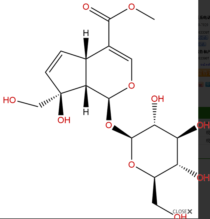 羟异栀子苷 CAS:24512-62-7 中药对照品标准品