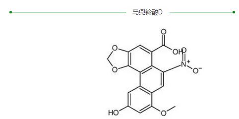 马兜铃酸D