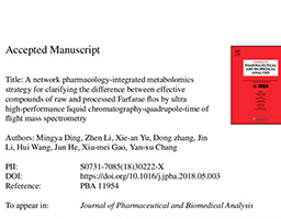 Accepted Manuscript