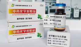 种类齐全